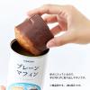 「【ワゴンセール】【日々の備え】杉田エース IZAMESHI イザメシ チョコデニッシュ 1個（わけあり品）」の商品サムネイル画像5枚目