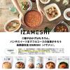 「【ワゴンセール】【日々の備え】杉田エース IZAMESHI イザメシ チョコデニッシュ 1個（わけあり品）」の商品サムネイル画像6枚目