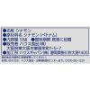 「【ワゴンセール】GABAN（ギャバン）シナモン 缶 55g 1個 ハウス食品（わけあり品）」の商品サムネイル画像2枚目