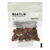「【ワゴンセール】無印良品 種ぬき干し梅 １８ｇ 1セット（1袋×2） 良品計画（わけあり品）」の商品サムネイル画像2枚目