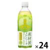 「【ワゴンセール】アサヒ飲料 三ツ矢素材派メロンソーダ 500ml 1箱（24本入）（わけあり品）」の商品サムネイル画像1枚目