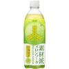 「【ワゴンセール】アサヒ飲料 三ツ矢素材派メロンソーダ 500ml 1箱（24本入）（わけあり品）」の商品サムネイル画像2枚目