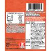 「【ワゴンセール】イトメン 5食)魚介と野菜のおだしらーめん いりこしょうゆ味 425g  1袋（わけあり品）」の商品サムネイル画像2枚目