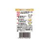「【ワゴンセール】釜玉うどんつゆ　200ml 1個 紙パック　イチビキ（わけあり品）」の商品サムネイル画像3枚目