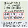 「【ワゴンセール】【賞味期限2026/8/7】棒状 長浜ナンバーワン監修 長浜豚骨ラーメン 198g 1セット（1個×3）（わけあり品）」の商品サムネイル画像3枚目