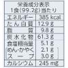 「【ワゴンセール】【賞味期限2026/8/7】棒状 長浜ナンバーワン監修 長浜豚骨ラーメン 198g 1セット（1個×3）（わけあり品）」の商品サムネイル画像4枚目