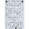 「【ワゴンセール】【賞味期限2026/8/7】棒状 長浜ナンバーワン監修 長浜豚骨ラーメン 198g 1セット（1個×3）（わけあり品）」の商品サムネイル画像5枚目