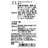 「【ワゴンセール】グルテンフリーマドレーヌ 10個 ヌベール 洋菓子 個包装（わけあり品）」の商品サムネイル画像3枚目