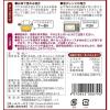 「【ワゴンセール】人形町今半 じっくり煮込んだ牛すじカレー 200g 1個 レトルト（わけあり品）」の商品サムネイル画像2枚目