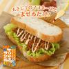 「【ワゴンセール】マヨネーズとまぜて食べる やみつきてりやきサンド用ツナ 50g 1セット（2個）（わけあり品）」の商品サムネイル画像3枚目