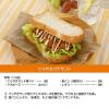 「【ワゴンセール】マヨネーズとまぜて食べる やみつきてりやきサンド用ツナ 50g 1セット（2個）（わけあり品）」の商品サムネイル画像4枚目