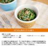 「【ワゴンセール】マヨネーズとまぜて食べる やみつきてりやきサンド用ツナ 50g 1セット（2個）（わけあり品）」の商品サムネイル画像5枚目