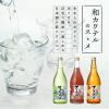 「【ワゴンセール】月桂冠 マンゴーロック 720ml 1本 日本酒ベース リキュール（わけあり品）」の商品サムネイル画像3枚目