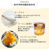 「【ワゴンセール】月桂冠 マンゴーロック 720ml 1本 日本酒ベース リキュール（わけあり品）」の商品サムネイル画像6枚目