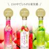「【ワゴンセール】月桂冠 ほろどけ シャインマスカット 200ml 1セット（1本×3）（わけあり品）」の商品サムネイル画像4枚目