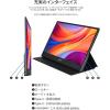 「JAPANNEXT 13.3インチ タッチパネルモバイルモニター JNーMDーI133FーT 1台」の商品サムネイル画像4枚目