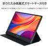 「JAPANNEXT 13.3インチ タッチパネルモバイルモニター JNーMDーI133FーT 1台」の商品サムネイル画像6枚目