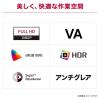 「LG 21.5インチ 液晶モニター 22U401AーB 1台」の商品サムネイル画像3枚目