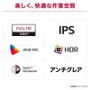 「LG 27インチ 液晶モニター 27U411AーB 1台」の商品サムネイル画像3枚目