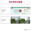 「LG 31.5インチ4Kスマートモニター 32U880SAーW 1台」の商品サムネイル画像8枚目