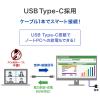 「アイ・オー・データ機器 USB TypeーC搭載 21.5型ワイド液晶ディスプレイ ホワイト LCD-C222SDW 1台」の商品サムネイル画像4枚目