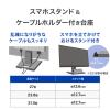 「アイ・オー・データ機器 USB TypeーC搭載 21.5型ワイド液晶ディスプレイ ホワイト LCD-C222SDW 1台」の商品サムネイル画像8枚目