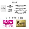「アイ・オー・データ機器 USB TypeーC搭載 21.5型ワイド液晶ディスプレイ ブラック LCD-C222SDB 1台」の商品サムネイル画像10枚目