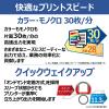 「キヤノン(Canon) A3　カラーレーザーSatera LBP811C 1台」の商品サムネイル画像2枚目
