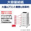 「キヤノン(Canon) A3　カラーレーザーSatera LBP811C 1台」の商品サムネイル画像4枚目
