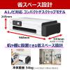 「キヤノン(Canon) 大判プリンタ imagePROGRAF TCー21M 1台」の商品サムネイル画像2枚目