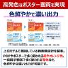 「キヤノン(Canon) 大判プリンタ imagePROGRAF TCー21M 1台」の商品サムネイル画像5枚目