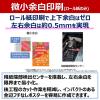 「キヤノン(Canon) 大判プリンタ imagePROGRAF TCー21M 1台」の商品サムネイル画像6枚目
