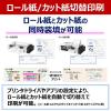 「キヤノン(Canon) 大判プリンタ imagePROGRAF TCー21M 1台」の商品サムネイル画像7枚目