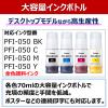 「キヤノン(Canon) 大判プリンタ imagePROGRAF TCー21M 1台」の商品サムネイル画像9枚目