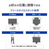 「アイ・オー・データ機器 USB TypeーC搭載 23.8型ワイド液晶ディスプレイ ホワイト 高機能台座 LCD-C242SDW-F 1台」の商品サムネイル画像7枚目