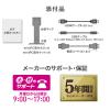 「アイ・オー・データ機器 USB TypeーC搭載 23.8型ワイド液晶ディスプレイ ホワイト 高機能台座 LCD-C242SDW-F 1台」の商品サムネイル画像10枚目