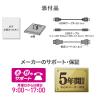 「アイ・オー・データ機器 USB TypeーC搭載 27型ワイド液晶ディスプレイ ホワイト LCD-C272SDW 1台」の商品サムネイル画像10枚目