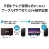 「アイ・オー・データ機器 USB 5Gbps 対応 ポータブルHDD TV録画対応 1TB ブラック HDPH-UTV1K 1台」の商品サムネイル画像8枚目