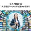 「アイ・オー・データ機器 USB 5Gbps 対応 ポータブルHDD TV録画対応 2TB ブラック HDPH-UTV2K 1台」の商品サムネイル画像5枚目