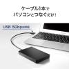 「アイ・オー・データ機器 USB 5Gbps 対応 ポータブルHDD TV録画対応 2TB ブラック HDPH-UTV2K 1台」の商品サムネイル画像6枚目