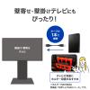 「アイ・オー・データ機器 USB 5Gbps 対応 ポータブルHDD TV録画対応 2TB ブラック HDPH-UTV2K 1台」の商品サムネイル画像9枚目