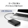「アイ・オー・データ機器 USB 5Gbps 対応 ポータブルHDD TV録画対応 4TB ブラック HDPH-UTV4DK 1台」の商品サムネイル画像6枚目
