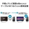 「アイ・オー・データ機器 USB 5Gbps 対応 ポータブルHDD TV録画対応 4TB ブラック HDPH-UTV4DK 1台」の商品サムネイル画像8枚目