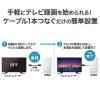 「アイ・オー・データ機器 USB 5Gbps 対応 ポータブルHDD TV録画対応 1TB ホワイト HDPH-UTV1W 1台」の商品サムネイル画像8枚目