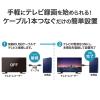 「アイ・オー・データ機器 USB 5Gbps 対応 ポータブルHDD TV録画対応 1TB ネイビー HDPH-UTV1NV 1台」の商品サムネイル画像8枚目