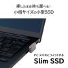 「アイ・オー・データ機器 USB 5Gbps対応 USBーC 小型SSD(Slim SSD) 512GB SSPJ-UTC512 1台」の商品サムネイル画像3枚目