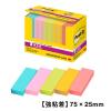 「スリーエム（3M） ポストイット ポップアップふせん 付箋 強粘着 詰替用 75×25mm マルチカラー5色 1箱（20冊）×3」の商品サムネイル画像3枚目