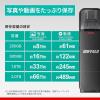 「バッファロー USB3.2 TypeーC/Aスティック型SSD 250GB ブラック SSD-SD250U3-BA 1個」の商品サムネイル画像8枚目