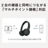 「パナソニック ワイヤレスステレオヘッドホンRBーHF630BーK Bluetooth RB-HF630B-K 1個」の商品サムネイル画像4枚目