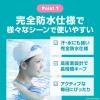 「バンドエイド　顔用パッチ  50021652 4箱（16枚入/箱×4箱）」の商品サムネイル画像3枚目